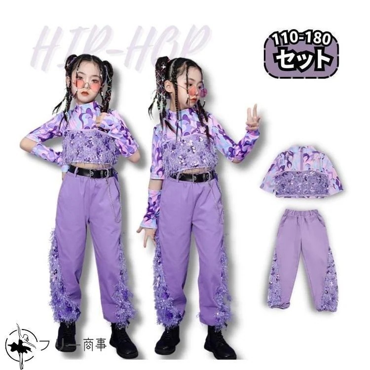 ガールズ スパンコール 子供HIPHOP 登場 韓国 ダンス 衣装 キッズダンス チアガール ジャズダンス キッズ セットアップ ヒップホップ パープル 女30パーセント限定 スカート キラキラ