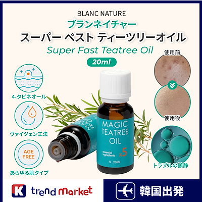 Qoo10] ブラン [正規品]blanc nature マジ : スキンケア