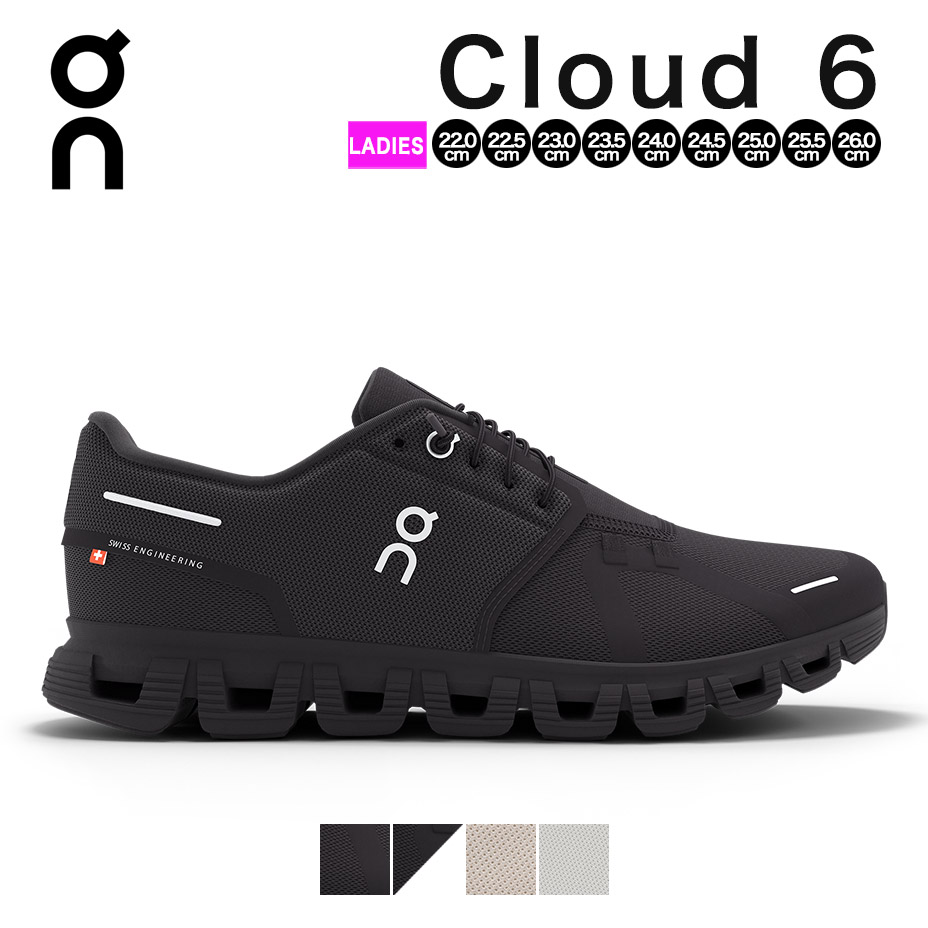 オン On Cloud 6 スニーカー レディース シューズ ローカット ランニング ウォーキング スリッポン シューレス 靴紐結ばない 普段履き ジョギング オールシーズン 軽量 軽い 黒 ブラック