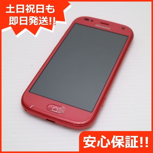 超美品 F-42A らくらくスマートフォン ピンク 白ロム 富士通 45