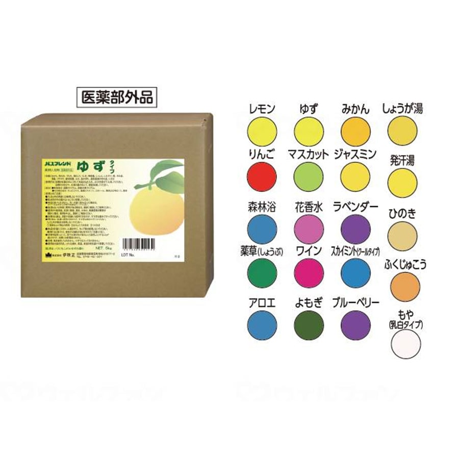 薬用入浴剤 バスフレンド ゆず 15kg 粉末 肩こり 腰痛 冷え性 疲労回復 神経痛 リウマチ 痔 肌荒れ しもやけ あせも ひび あかぎれ 介護 宿泊 施設 入浴 温泉 温浴 病院 高齢者 リフレ