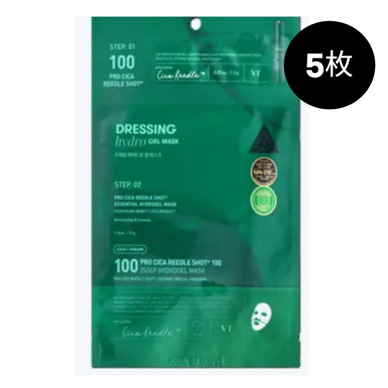 【プロCICA】リードルショット100 2ステップハイドロゲルマスク 5枚 【韓国正規品】 【最新品】