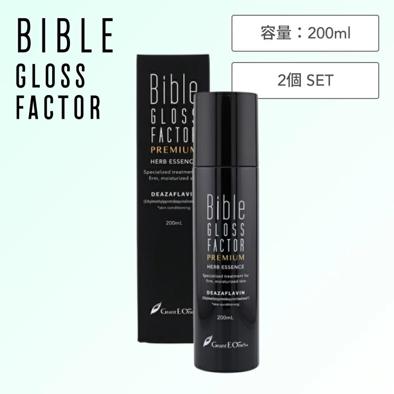 【2個】バイブルグロスファクター プレミアム ハーブエッセンス 200ml ( GLOSS FACTOR Bible スキンケア 全身使える 保湿 ハリ 美容液 LALA GRANT )