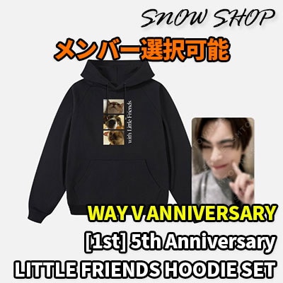 即日発送 WAY V ANNIVERSARY [1st] 5th Anniversary LITTLE FRIENDS HOODIE  SET(メンバー選択可能)