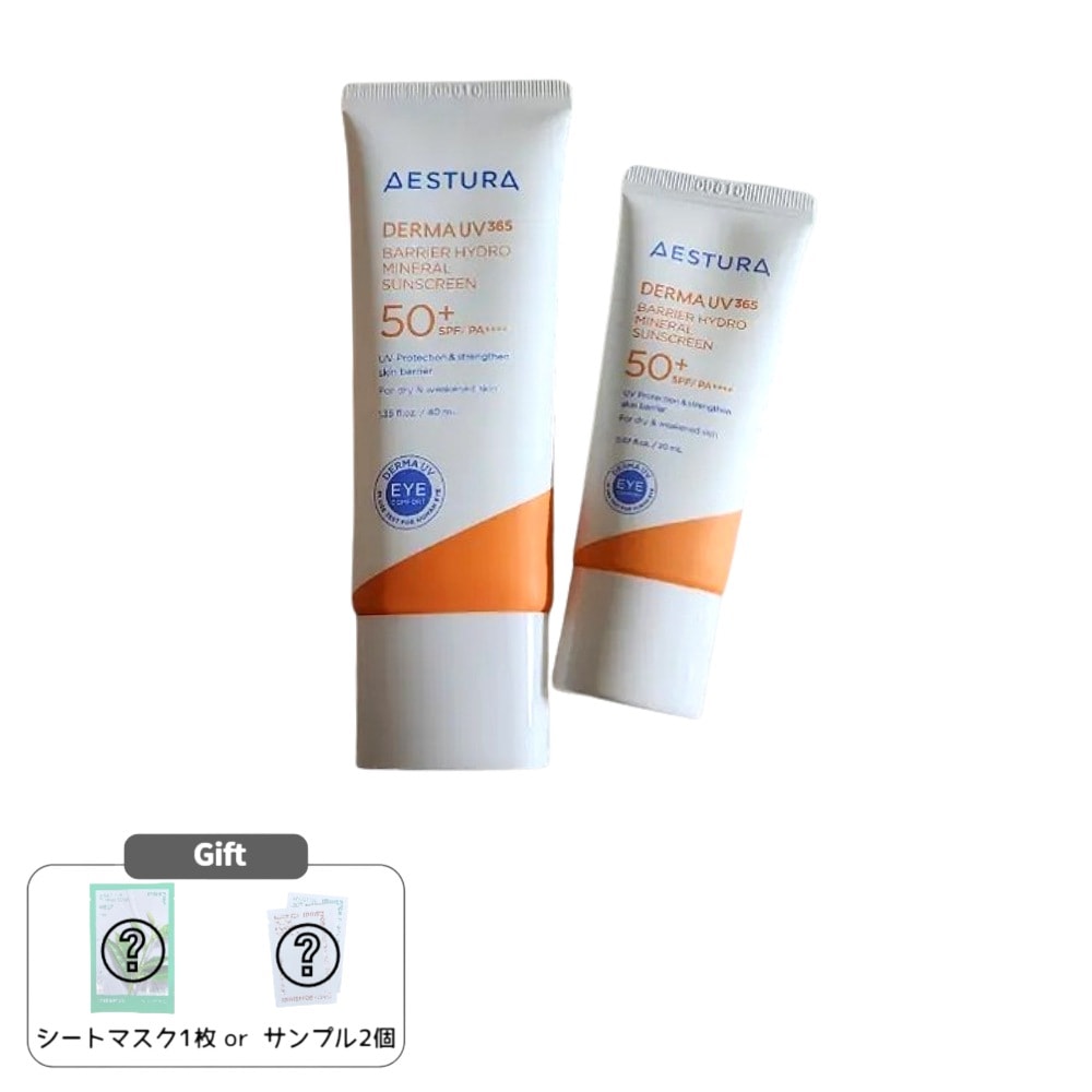 ダーマUV365 障壁水分 無機緑茶 日焼け止め 40ml+20ml 企画 4,768円
