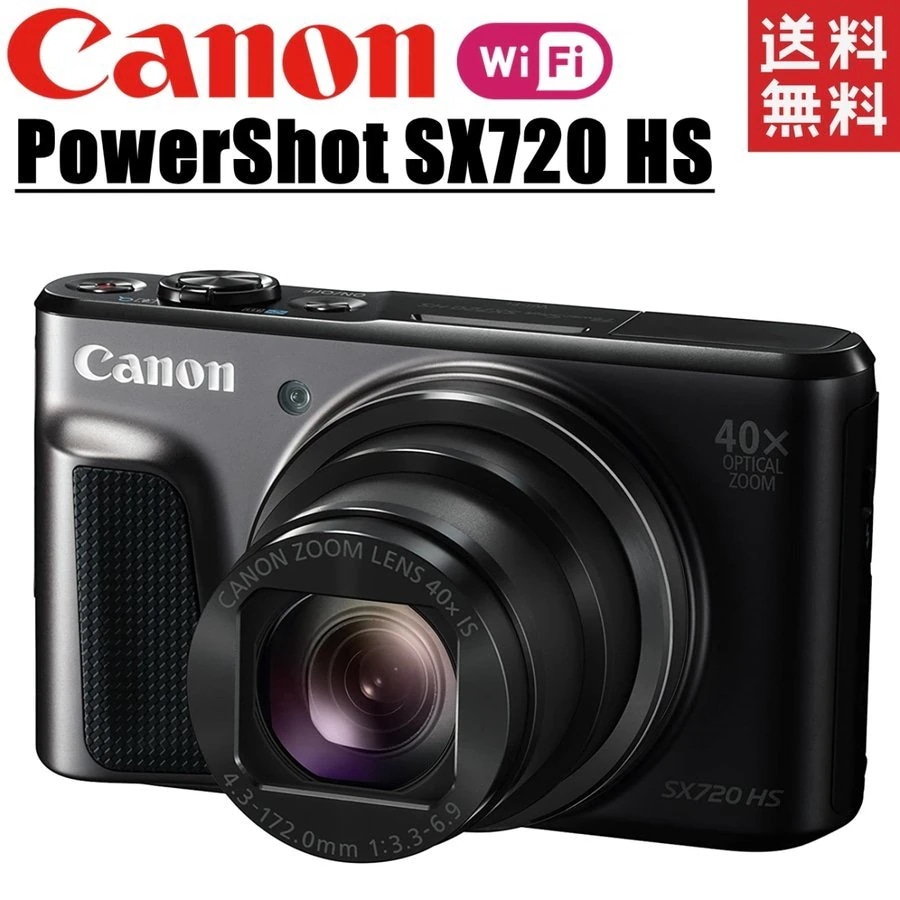 PowerShot SX720 HS パワーショット ブラック コンデジ カメラ 中古コンパクトデジタルカメラ