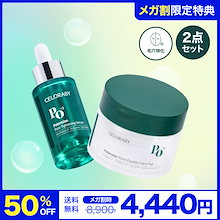 Qoo10 | 「CELORABY」のブランド検索結果(人気順)：CELORABY買う