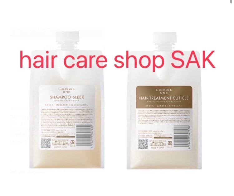 【セット品】ルベルワン シャンプー スリーク 1000ml トリートメント キューティクル 1000mlセット 詰め替え用 レフィル キューティクル（シャンプートリートメント1本ずつのセ