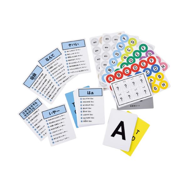 （まとめ）幻冬舎 はぁって言うゲーム 499209[x3セット]