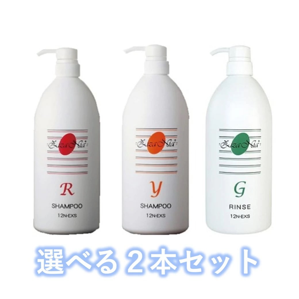 マコモ ジザニア シャンプーY / シャンプーR / リンスG 1000ml2個