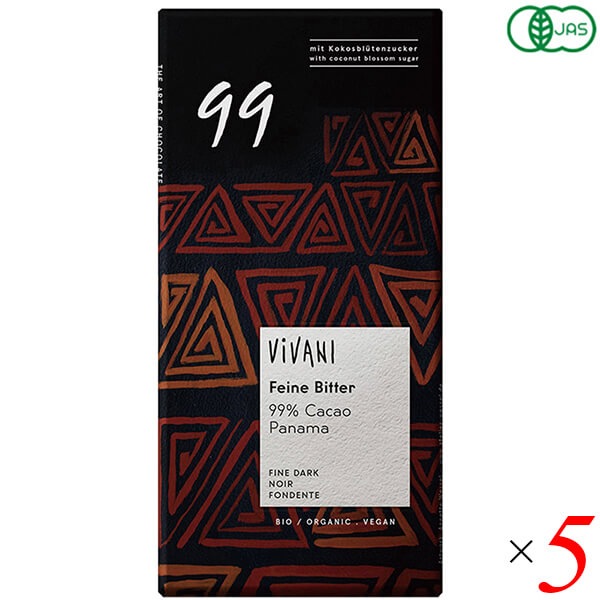ViVANI オーガニック エキストラダークチョコレート 99% 80g 5個セット
