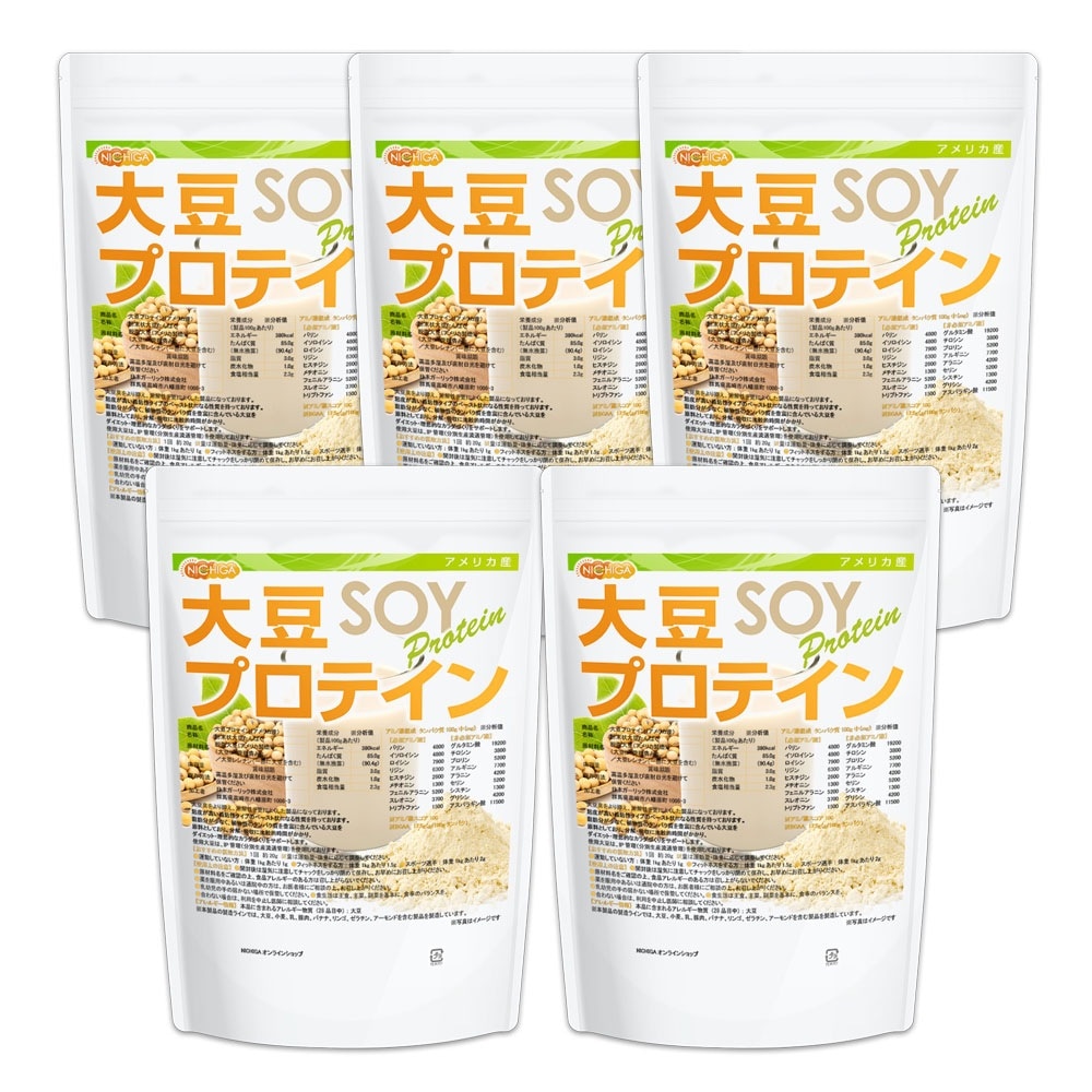 大豆プロテイン（アメリカ産） 1ｋｇx5袋 強粘性タイプ（ペーストタイプ） IP管理大豆使用（分別生産流通管理） ソイプロテイン100% 甘味料無添加 TK3