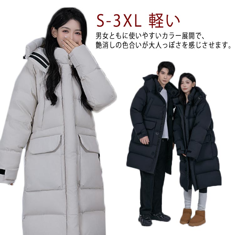 ビジネスコート ダウンコート メンズ レディース ダウンジャケット ロング丈 ダック ダウン おしゃれ 軽い 大きいサイズ 防風 防寒 ビジネス 軽量 きれいめ ベンチコート フード付き ゆったり 体