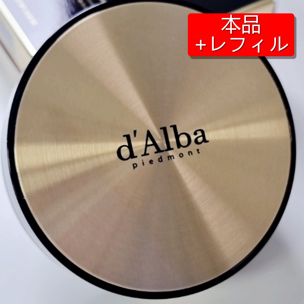 グロウフィットセラムカバークッション [SPF50+/PA++++], 本品+レフィル