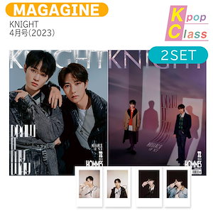 FirstKhaotung Knight 中国雑誌 トレカ付き 中国雑誌 KNIGHT 2023年 4月号 NCTのロンジュン＆チョンロ表紙選択 (+