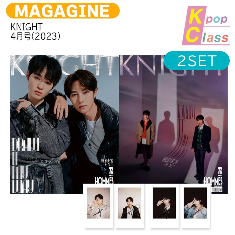 国内発送 [ フォトカード4種 ] KNIGHT 4月号(2023) 2種セット 表紙 NCT ロンジュン チョンロ / 中国雑誌 5,384円