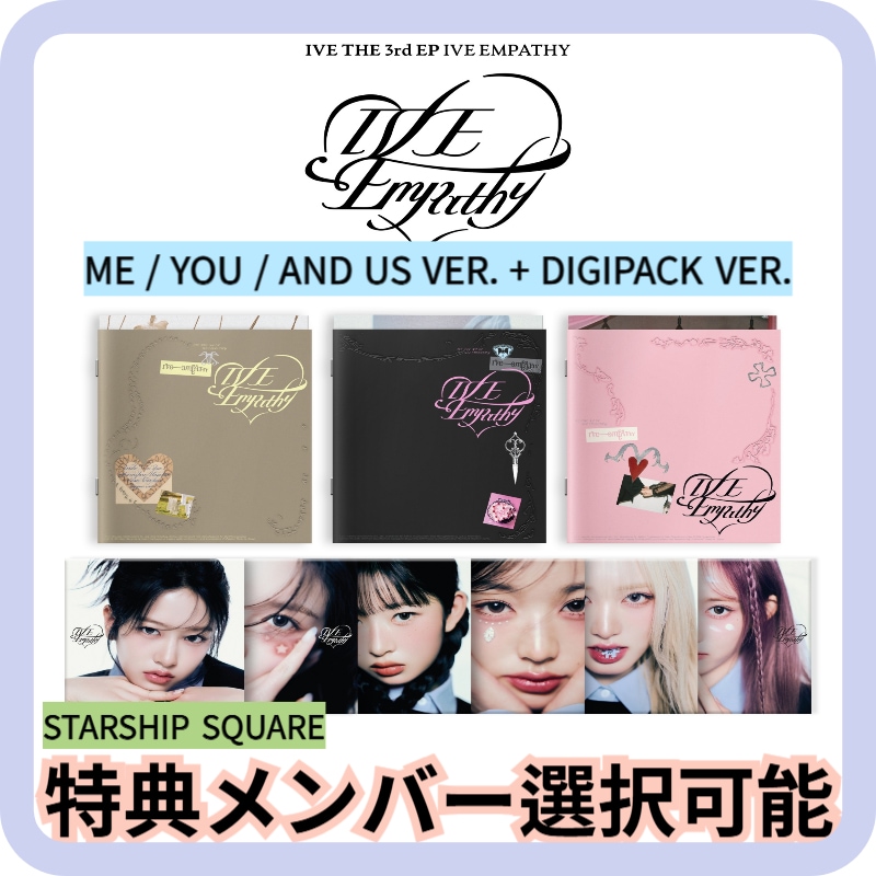 Qoo10] STARSHIPエンターテインメント [特典メンバー選択可能] IVE THE
