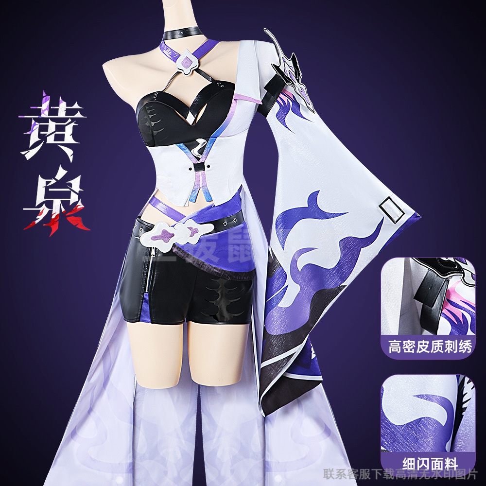 グラウンドホッグhuangquan Cosスーツスターdung鉄道huangquan Cosplayコスチューム2次元アニメーション訴訟