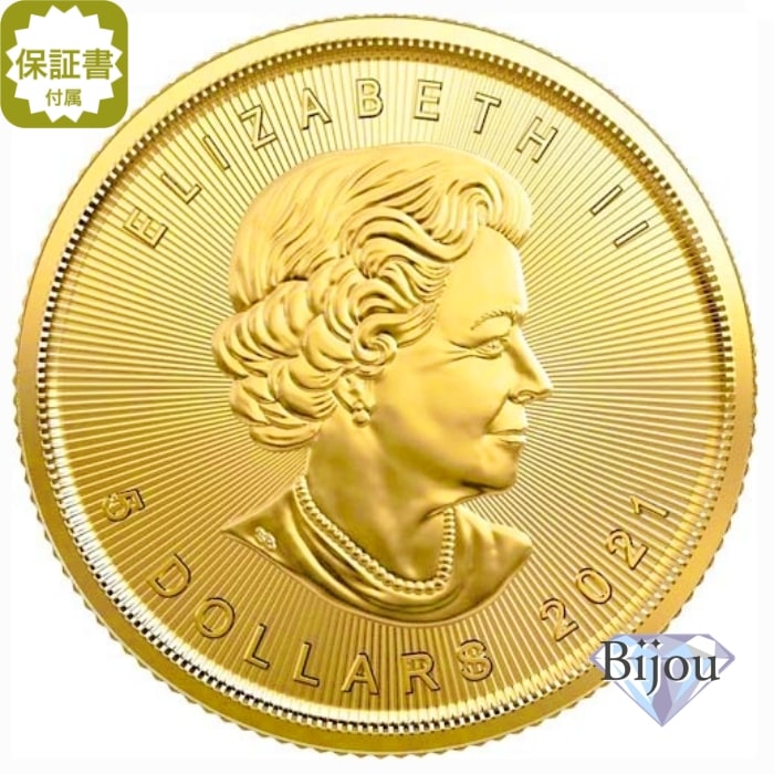 メイプルリーフ金貨 1/10オンス 2021年 純金 24金 3.11g クリアケース入 保証書付