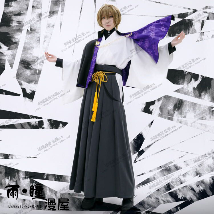 ヒプノシステム声優RAPプロジェクト Fling Posse 夢野幻太郎 コス 16,678円