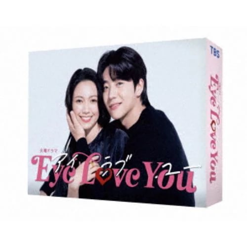 【BLU-R】Eye Love You Blu-ray BOX