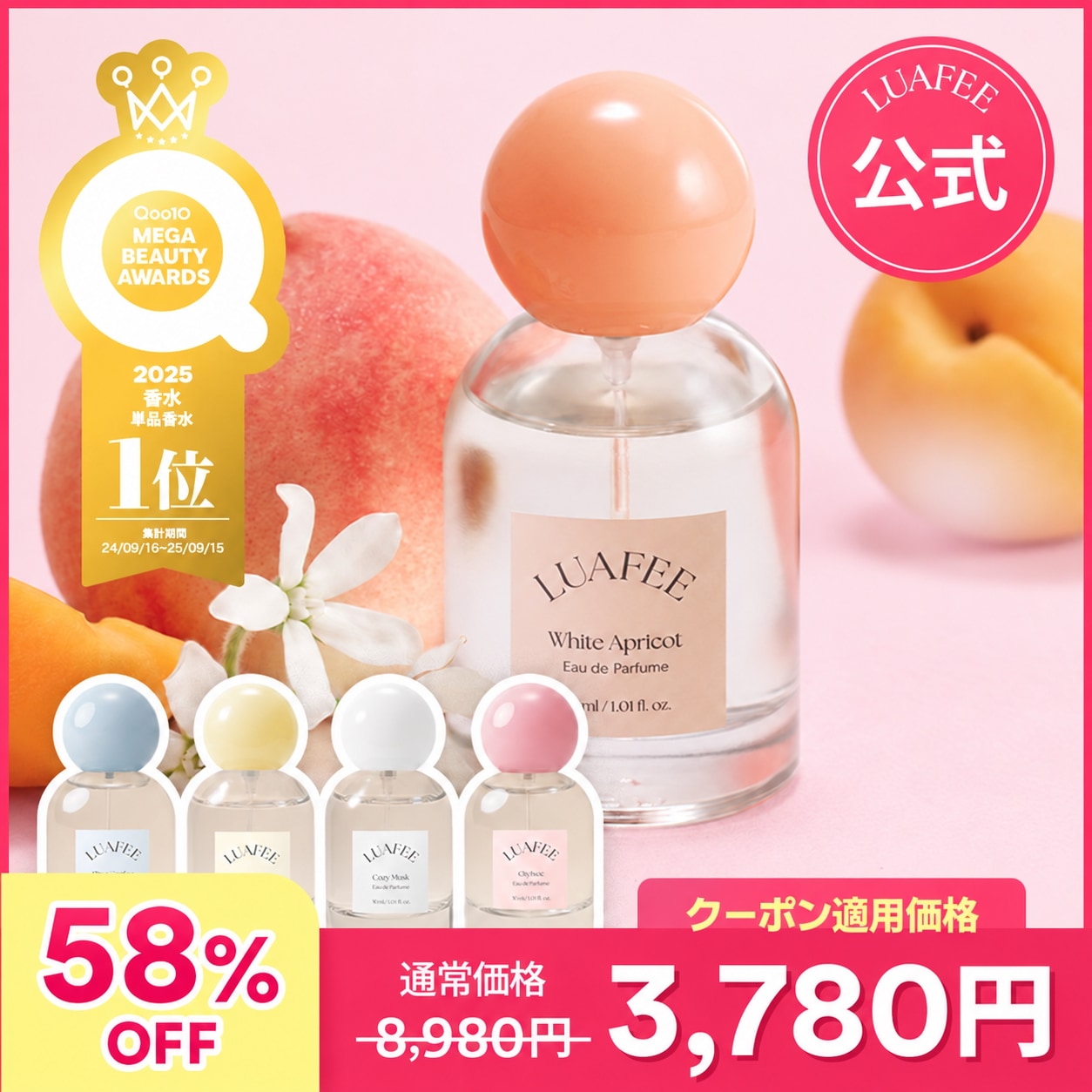 Qoo10] LUAFEE 【10/28まで限定クーポン】【4種内1