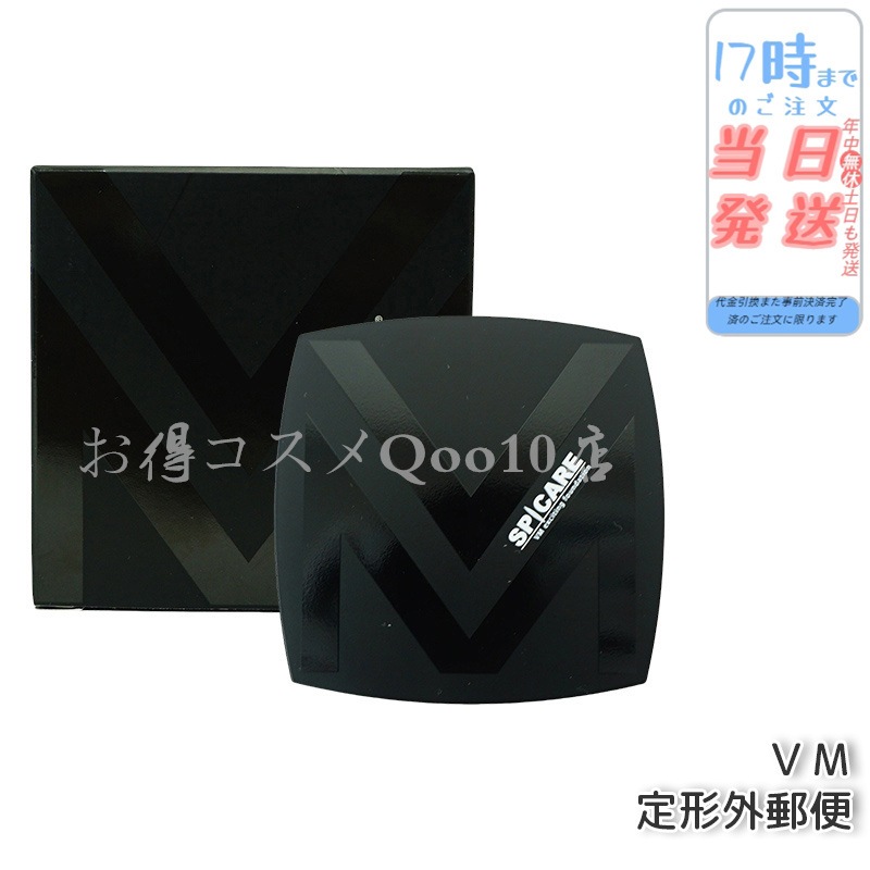 【2個セット】　VMエキサイティングファンデーション 15g メンズ向け