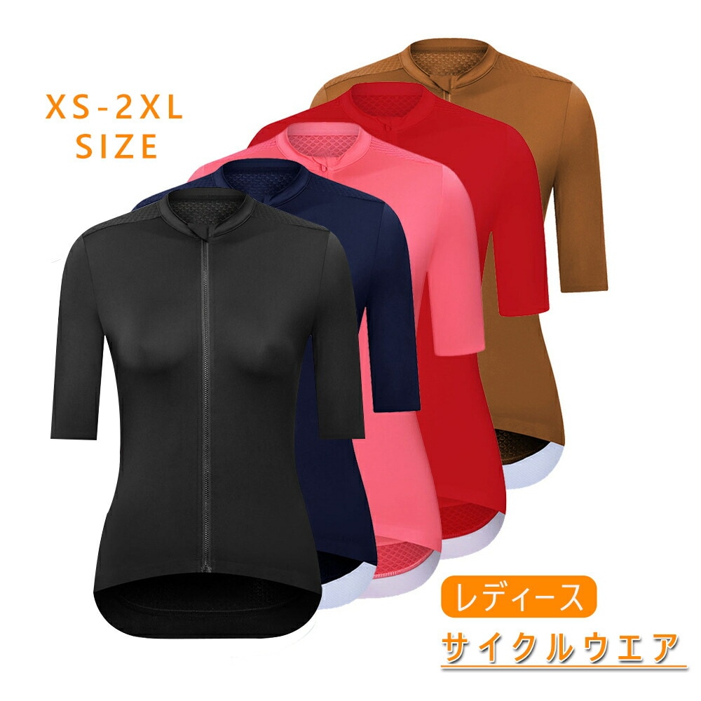 レディース サイクルジャージ 半袖ウエア サイクリング用 ロードバイク ウェア 自転車ウェア 夏用サイクルジャージ 半袖 サイクルウエア 自転車 送料無料 吸汗速乾 通気 春夏用