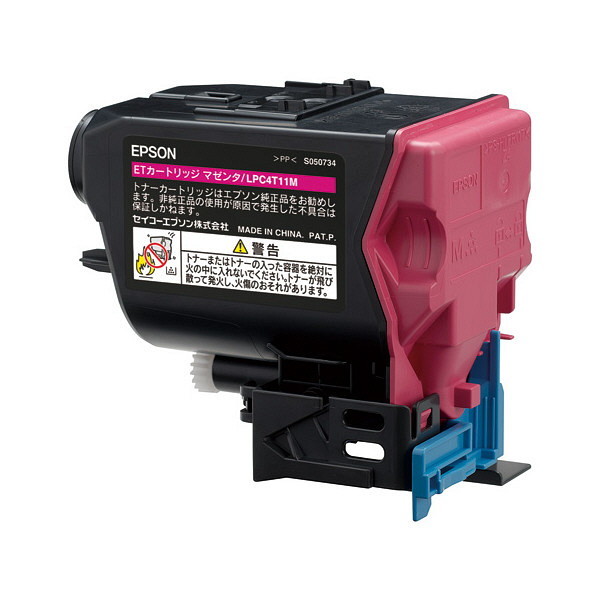 LPC4T11M マゼンタ [純正トナー]