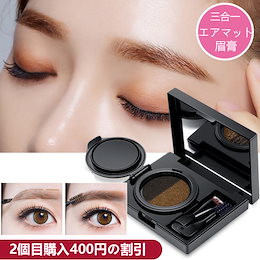 Qoo10 眉毛 脱色のおすすめ商品リスト ランキング順 眉毛 脱色買うならお得なネット通販