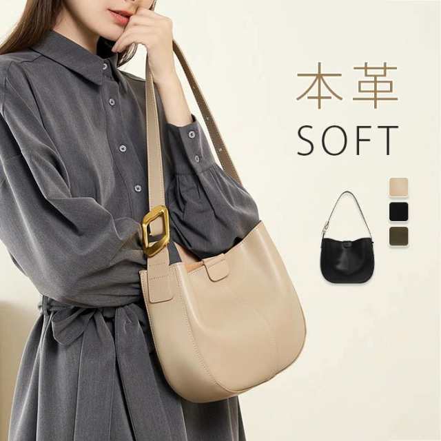 本革 ショルダーバッグ ハーフムーン型 トートバッグ レディース レザー 大容量 通勤バッグ 肩掛けバッグ レザーバッグ 斜め掛けバッグ 本革バッグ 仕事バッグ オフィス ショルダーバッグ おしゃれ