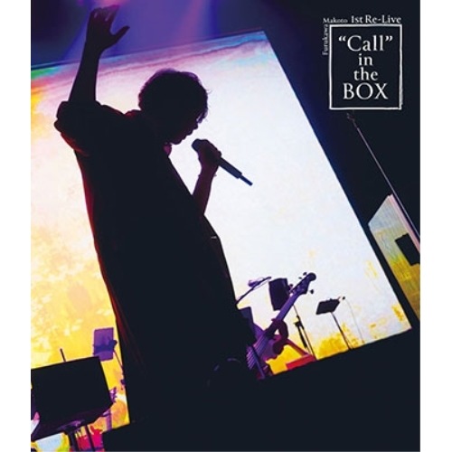 Furukawa Makoto 1st Re-Live Call in th.. ／ 古川慎 (Blu-ray) LABX-8709