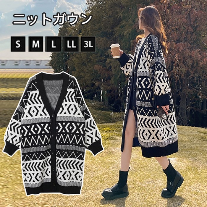 ニットガウン ニットカーディガン ロング レディース 長袖ガウン カーディガン 長袖 厚手 ロングカーディガン ポケット付き コーディガン ライトアウター 羽織り 大きいサイズ 春　秋冬 体型カバー