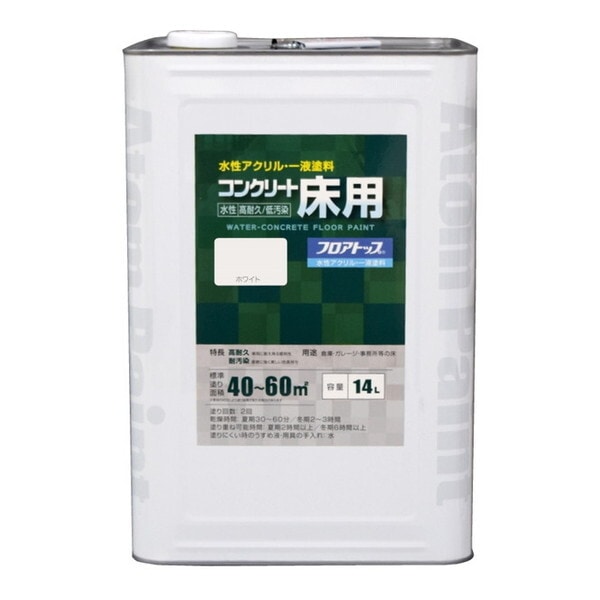 アトムハウスペイント 00001-16145 水性コンクリート床用FT 14L ホワイト