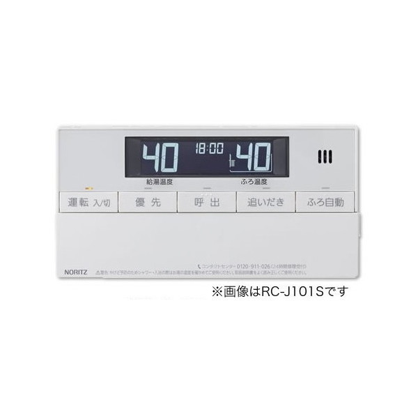 RC-J101SPE [浴室リモコン(インターホン付タイプエコジョーズ用)]