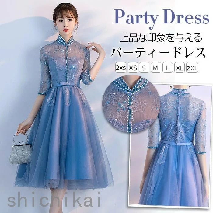 パーティードレス ホワイトデー THOM WILLS ドレス ウェディングドレス 卒業会 披露宴 袖あり ロングドレス Aライン ミモレ丈 演奏会 二次会ドレス 花嫁 忘年会 結婚式