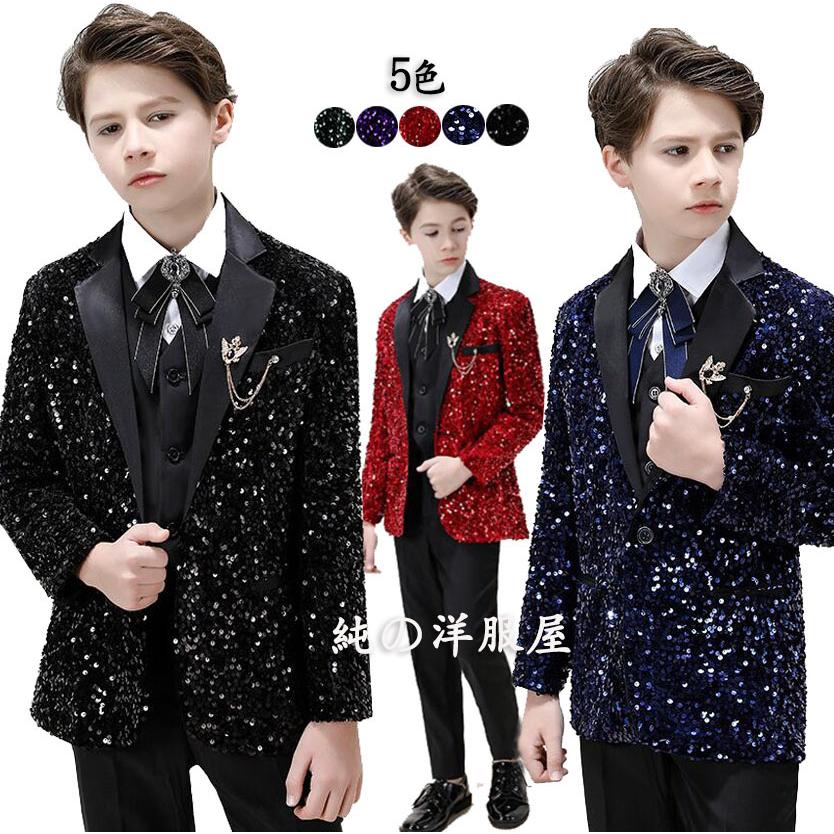 ステージ衣装 子供 スーツ スパンコール スーツセット 男の子 きらきら 舞台スーツ 長袖 長ズボン 発表会 パーティー 結婚式 ダンス衣装 演出衣装 演出 記念写真30%までに制限