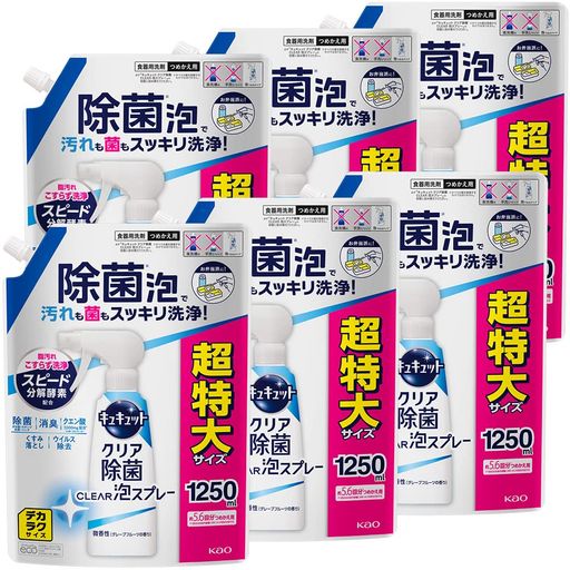 【ケース販売】デカラクサイズ キュキュット クリア除菌clear泡スプレー 食器用洗剤 奥・ミゾ・スキマまでこすらず洗浄! 微香性(グレープフルーツ)つめかえ1250ｍｌ×6個 大容量