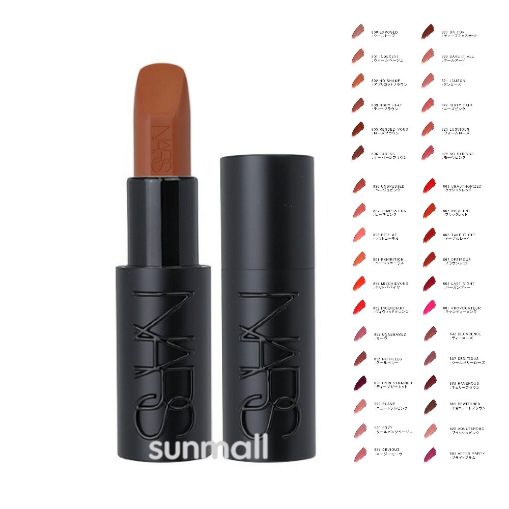 NA RS エクスプリシット リップスティック 3.8g／リップスティック 正規品