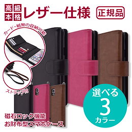 iPhone7 plus case iPhone7plus iPhone7 手帳型ケース iPhone7plus カバー手帳型 iPhone7プラス カバー 財布型 iPhone7ケース iPhone7 手帳型 新発売 iPhone iPhone7 plus 手帳型 カバー 大人 シンプル ダイアリー