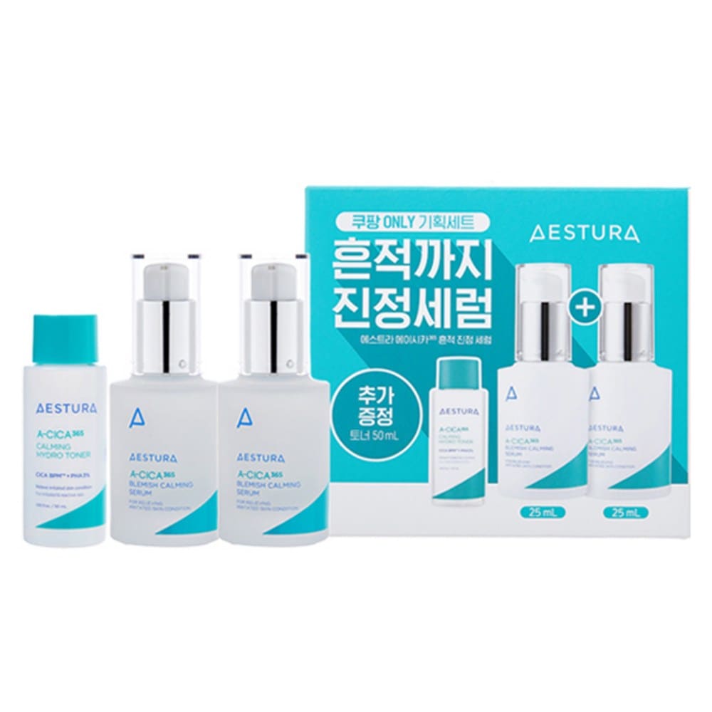 エイシカ365セラム 25ml 2p セット 6,955円