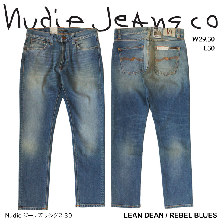 ヌーディージーンズ Nudie Jeans ジーンズ LeanDean デニム リーンディーン オーガニックコットン テーパード REBEL BLUES レベルブルース 46161-1079