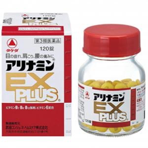 他サイト： 【第3類医薬品】アリナミンEXプラス　［120錠］の商品画像