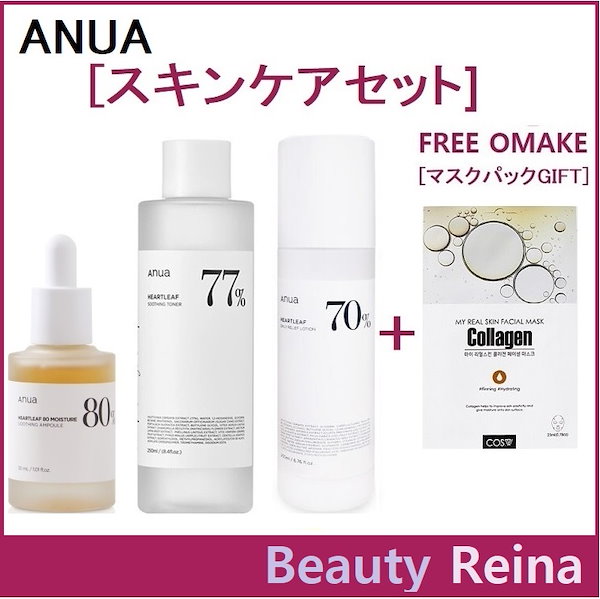 Anua heartleaf 70 daily lotion アヌア 乳液 - 基礎化粧品