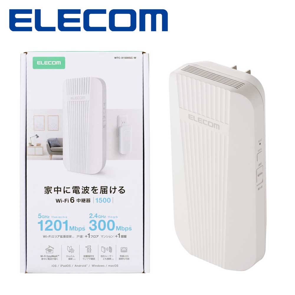 エレコムELECOM 無線LAN 中継器 EasyMesh Wi-Fi 6 1201+300Mbps（ホワイト） WTCX1500GCW