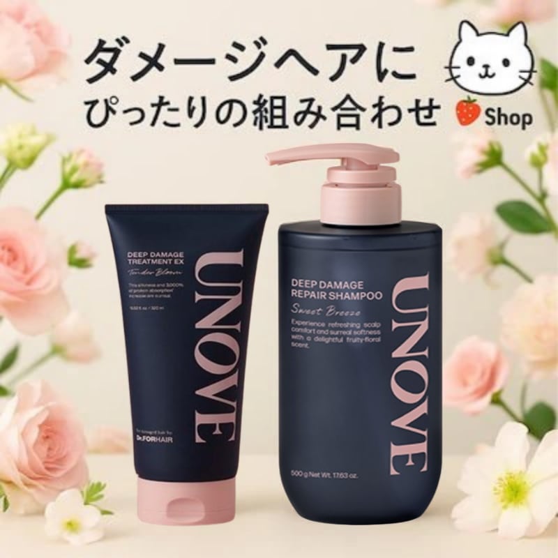 [ シャンプー&トリートメント セット ] ディープダメージリペアシャンプー, 500g + ディープダメージトリートメントEX, 320ml