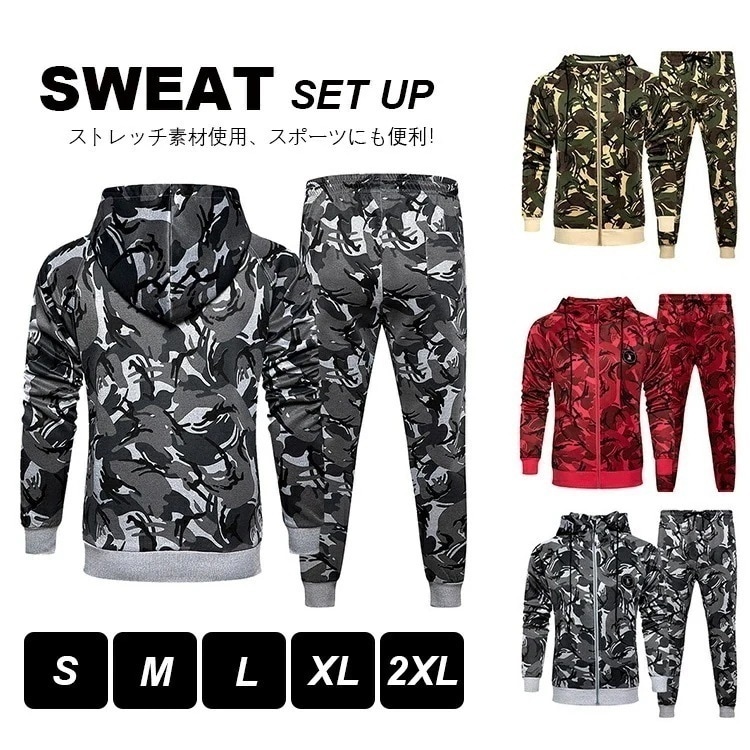 スウェット 上下セット メンズ 大きいサイズ パーカー スウェットパンツ 迷彩 スウェット パーカー 上下セット メンズ ストレッチ B系 メンズ ジャージ かっこいい おしゃれ スポーツウエア ジム