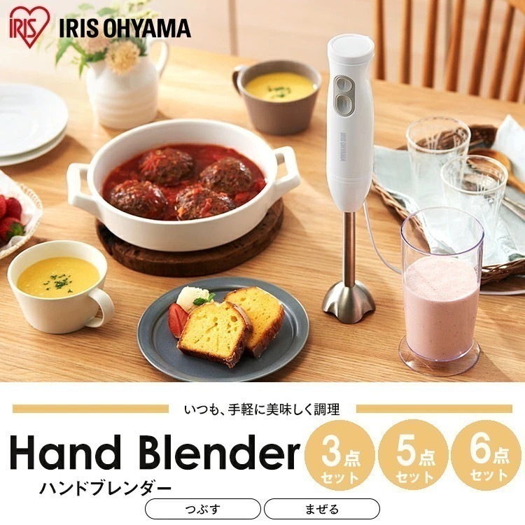 ハンドブレンダー ホワイト IHB-SC502-W ブレンダー ハンドブレンダー 下ごしらえ 調理　メガ割 6,818円