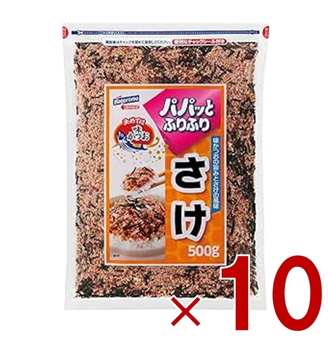はごろもフーズ パパッとふりかけ さけ 500g 業務用 鮭 カルシウム 鉄分 10個 9,865円