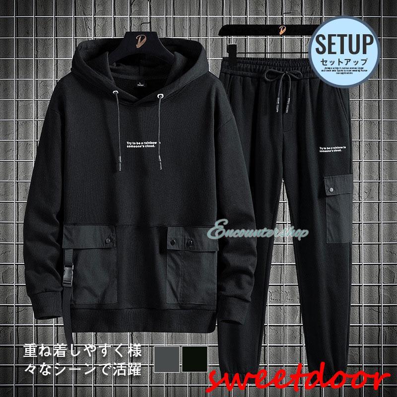 即納あり 秋冬新作 メンズ レディース 男女兼用 セットアップ スエット 前開け 上下セット 高品質 スポーツウェア 部屋着 ジャージ